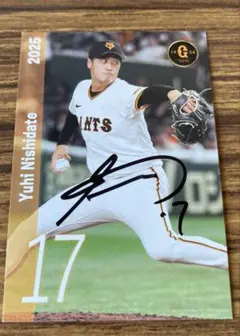 巨人 記念グッズ