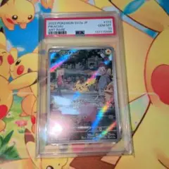 最安値 ポケモンカード ピカチュウ ar 151 psa10 pokemon
