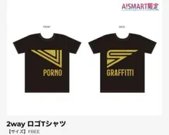 2025年最新】ポルノグラフィティ神vs神の人気アイテム - メルカリ