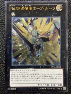 未来龍皇ホープ20th psa10 Amazon.co.jp: 遊戯王カード FNo.0 未来龍皇ホープ(スーパーレア