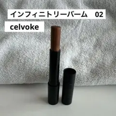 なこ様 リクエスト 4点 まとめ商品