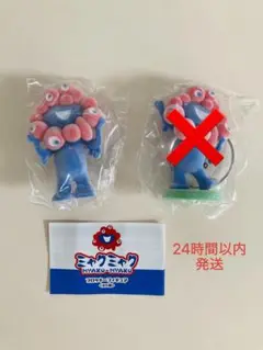 新品 EXPO2025 ミャクミャク フロッキーフィギュア 立ちポーズ