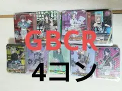 ヴァイスシュヴァルツ　ガルクラ　N 4コン+PR ヴァイスシュヴァルツ ガルクラ N4コン+pr1枚 ヴァイス