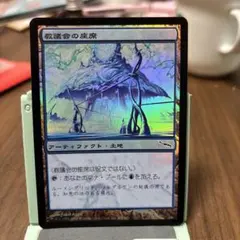 2025年最新】foil 教議会の座席の人気アイテム - メルカリ