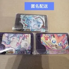 未使用　フレンダ　ワンダー　グレイシア　 ビクティニ　カビゴン