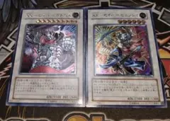 遊戯王　Xセイバー　ガトムズ　ヒュンレイ　レリーフ　アルティメット