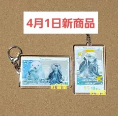 KAWORU様 リクエスト 2点 まとめ商品