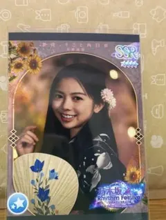 2025年最新】乃木フェスの人気アイテム - メルカリ