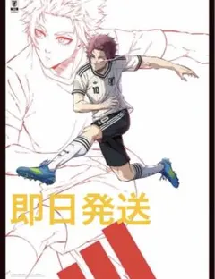 サッカー日本代表 ユニフォーム ブルーロック ポスター 凪誠士郎