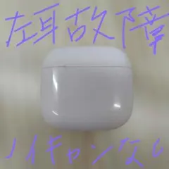 2026年最新】airpods ケースなしの人気アイテム - メルカリ
