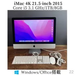 iMac✨2015❗️ジャンク‼️21.5インチ✨キーボード、マウス付き‼️ iMac✨2015❗️ジャンク‼️21.5インチ✨キーボード、マウス付き