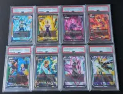 孫悟空 ベジータ ブロリー PSA10連番 最強ジャンプ プロモ - メルカリ