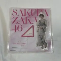 櫻坂46 小田倉麗奈 アクリルスタンド