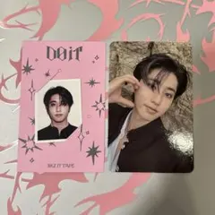 straykids do it ハン　トレカ