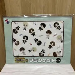 2025年最新】コムドット 一番くじ ラストワンの人気アイテム