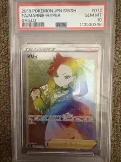 2025年最新】シールドマリィ hrの人気アイテム - メルカリ