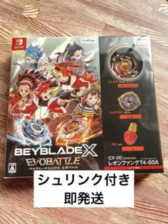 新品　Switch ベイブレードX エボバトル　レオンファング　ステッカー付き