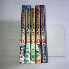 そのたくさんが愛のなか。 1〜4巻までのセット 2025年最新】そのたくさんが愛のなか。の人気アイテム - メルカリ