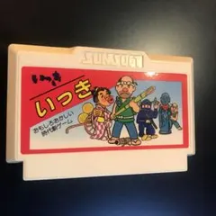 いっき SUNSOFT ファミコンソフト