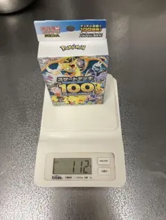 早い者勝ち！」ポケモンカード スタートデッキ100 重量111.8〜9g