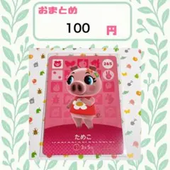 chico様 リクエスト 2点 まとめ商品