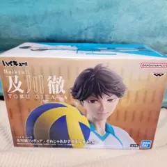 ハイキュー!! フィギュア 及川とおるのサムネイル