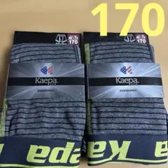 Kaepa 男の子用ボクサーパンツ 170サイズ