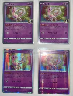 2026年最新】ポケモンカードゲームの人気アイテム - メルカリ