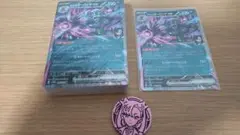 【プロモなし】マリィのモルペコ&オーロンゲex　スタートデッキ　モルペコ