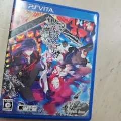 黒蝶のサイケデリカ