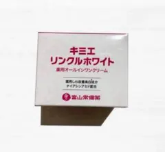 2025年最新】キミエホワイト の人気アイテム - メルカリ