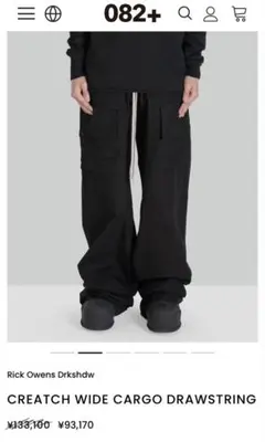 Rick Owens Drkshdw カーゴパンツのサムネイル