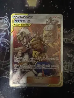 ミ*ル様 ポケモンカード グズマ&ハラ SR SM12のサムネイル