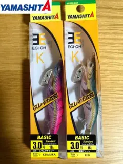 ヤマシタ エギ王K 3.0号 3.5号 4.0号 ムラムラチェリー 3個セット