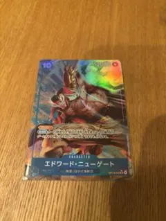 ワンピースカード 受け継がれる意志 エドワード・ニューゲート SR パラレル