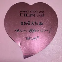 こうへい様 リクエスト 2点 まとめ商品