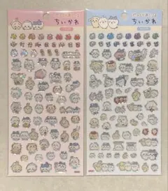 ちいかわ ぷっくりあシール 2枚セット