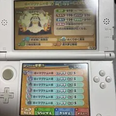 妖怪ウォッチバスターズ2秘宝伝説バンバラヤーマグナム最強データのサムネイル
