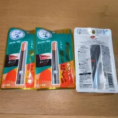 멘소래텀 립밤, 오렌지, 3개 세트