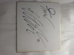 小室哲哉さん　直筆サイン色紙 Amazon.co.jp: TM NETWORK 小室哲哉 他 メンバー 直筆サイン色紙