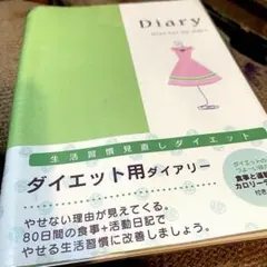 Item thumbnail for item deeaeb18-2e25-4e57-857c-f1b4b1a6175f