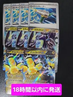 両備　断捨離中様 リクエスト 2点 まとめ商品