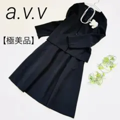 入学式 セットアップ