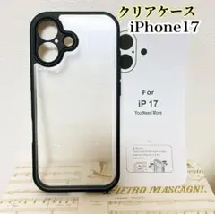 iPhone17 クリアケース 透明クリア カメラ保護 衝撃吸収 TPU 黒