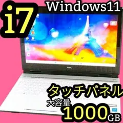 Corei7！Windows11 Blu-ray 1TB ノートパソコン カメラ - メルカリ