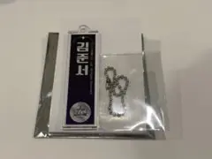 ボイプラ2 スイパラ アクリルネームキーホルダー キムジュンソ