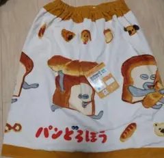 Item thumbnail for item b4859eff-0565-4576-a1bf-1d54e175e940