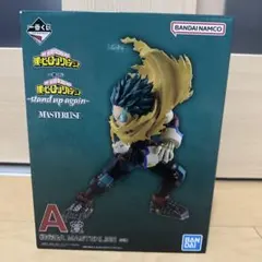 ヒロアカ 一番くじ フィギュア 緑谷出久