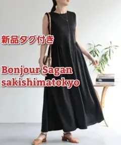 新品 サキシマトーキョー 前後2WAY ポンチ サイドギャザーワンピース 黒のサムネイル