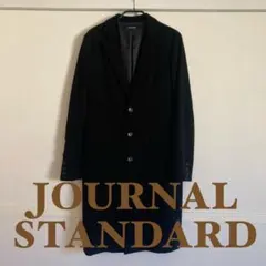 ジャーナルスタンダード　冬　チェスターコート　黒　ブラック　シンプル